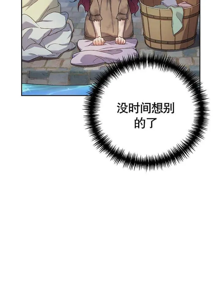 第02话5