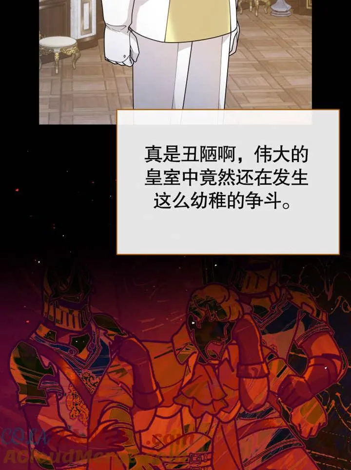 第37话28