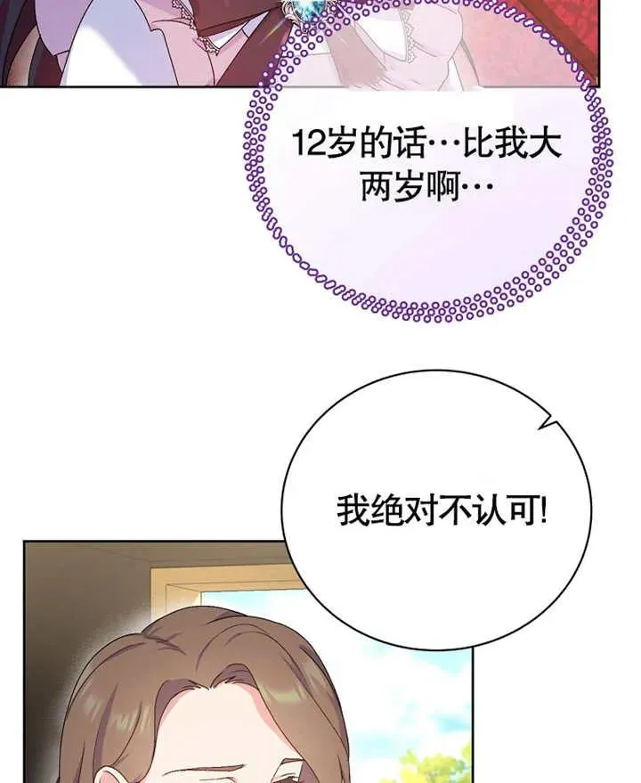 第07话105