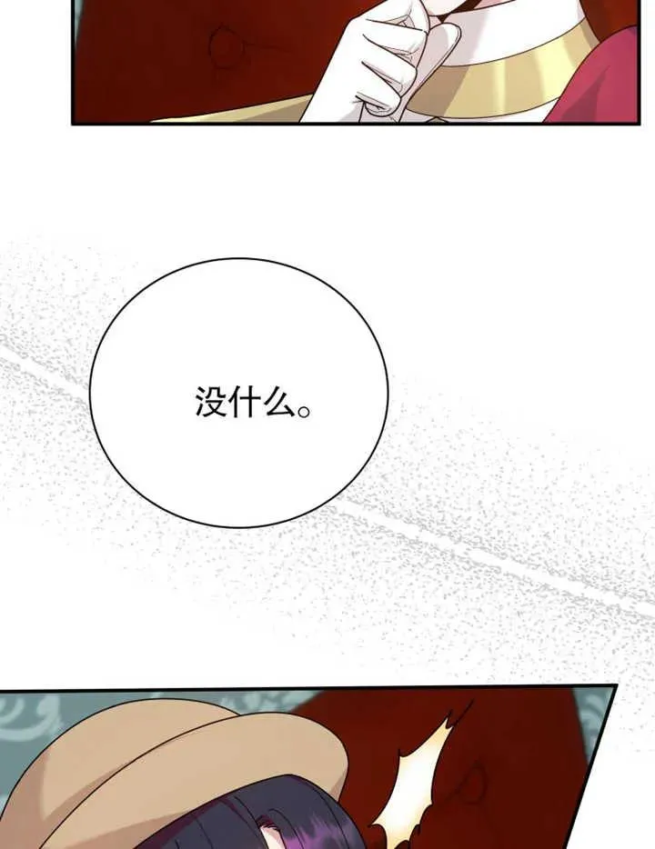 第27话30