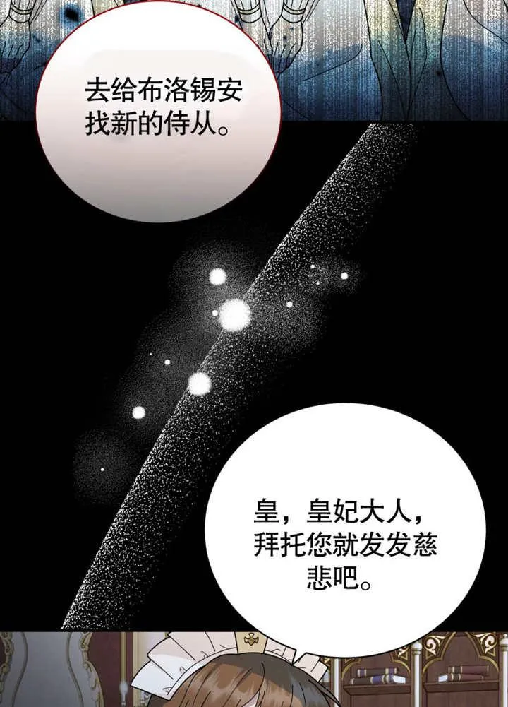 第37话53