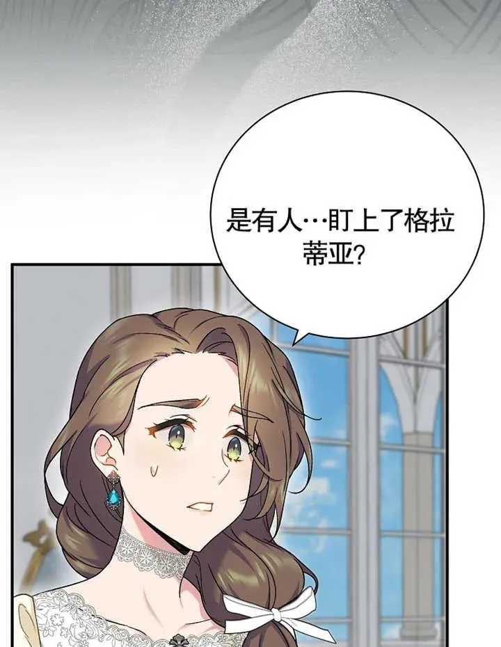 第14话61