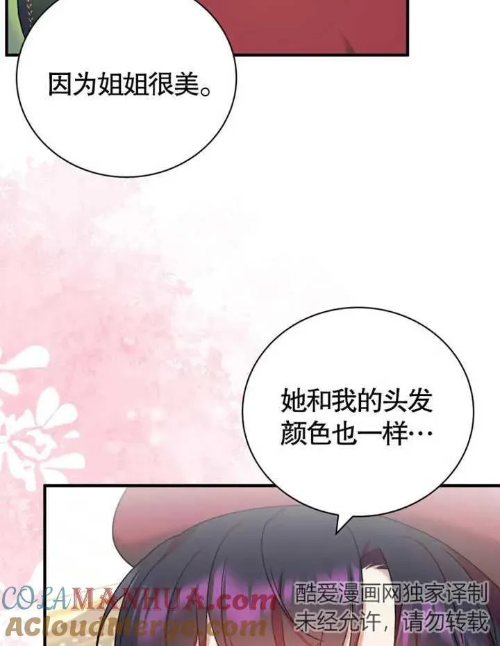 第11话68