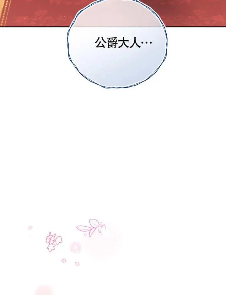 第06话78