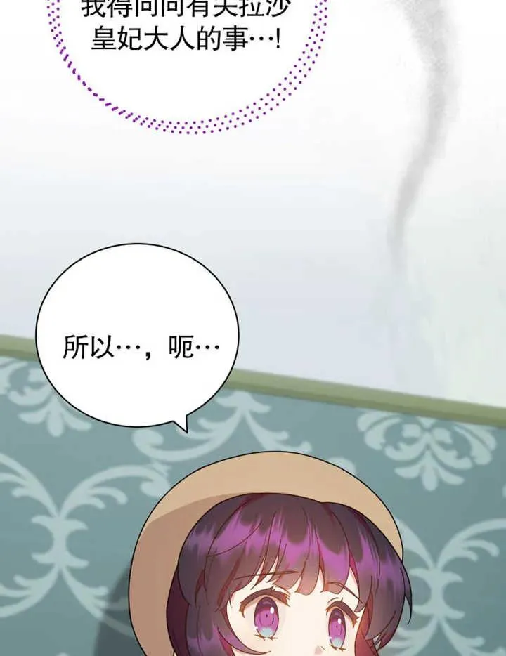 第27话27