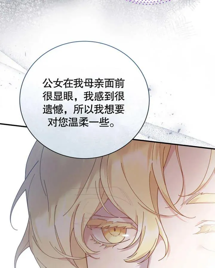 第25话106