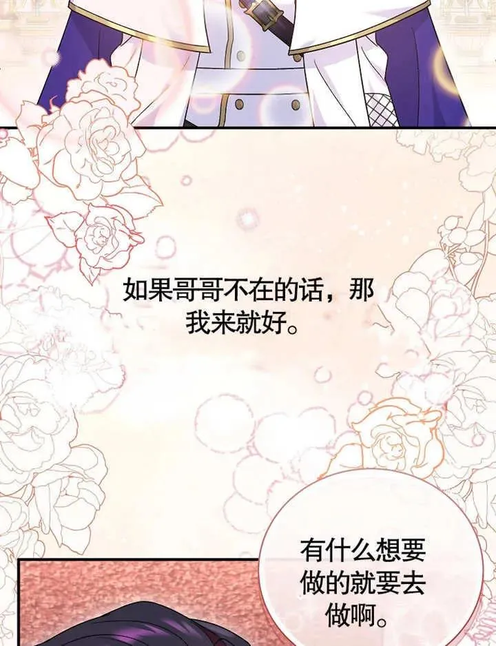 第13话50