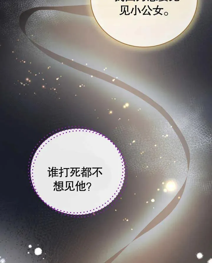 第26话49