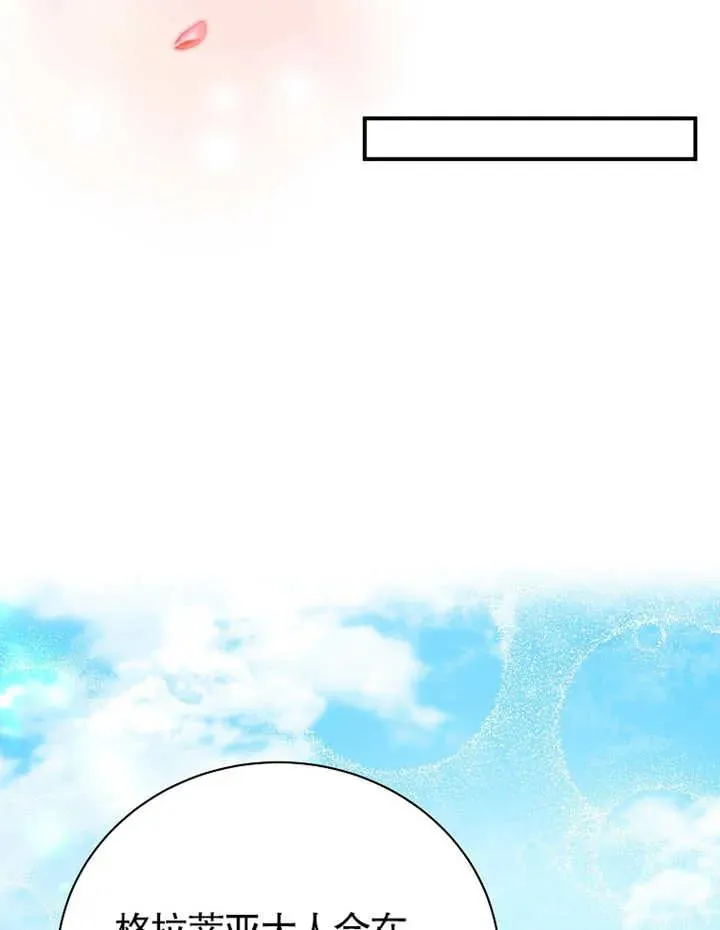 第21话26
