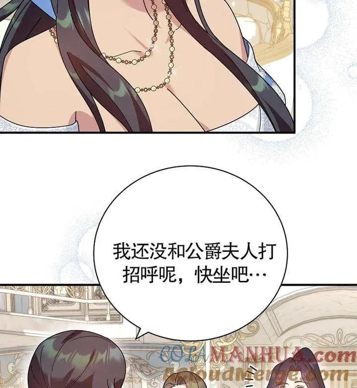 第21话104