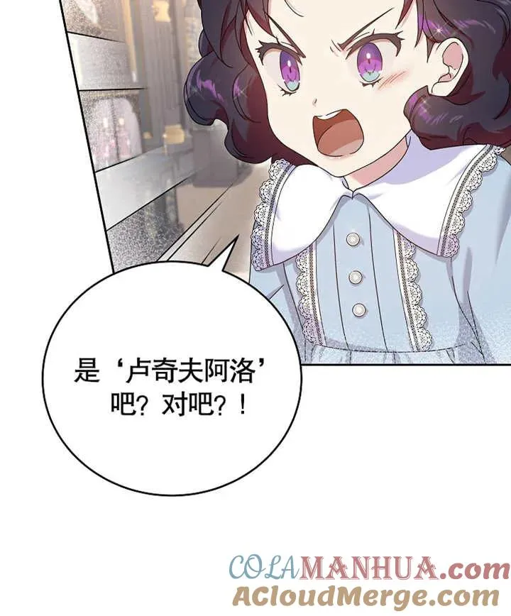 第05话76