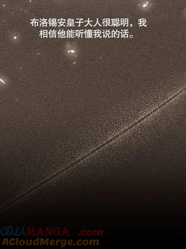 第39话12