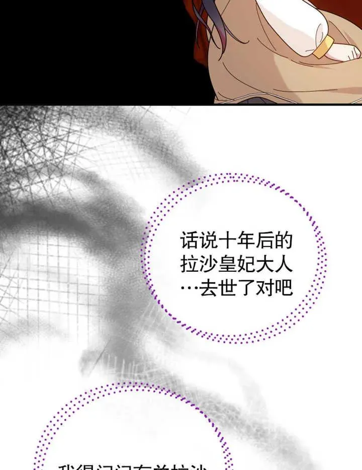 第27话26