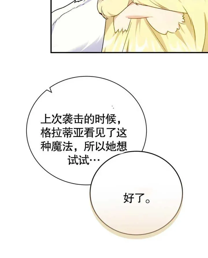 第17话38