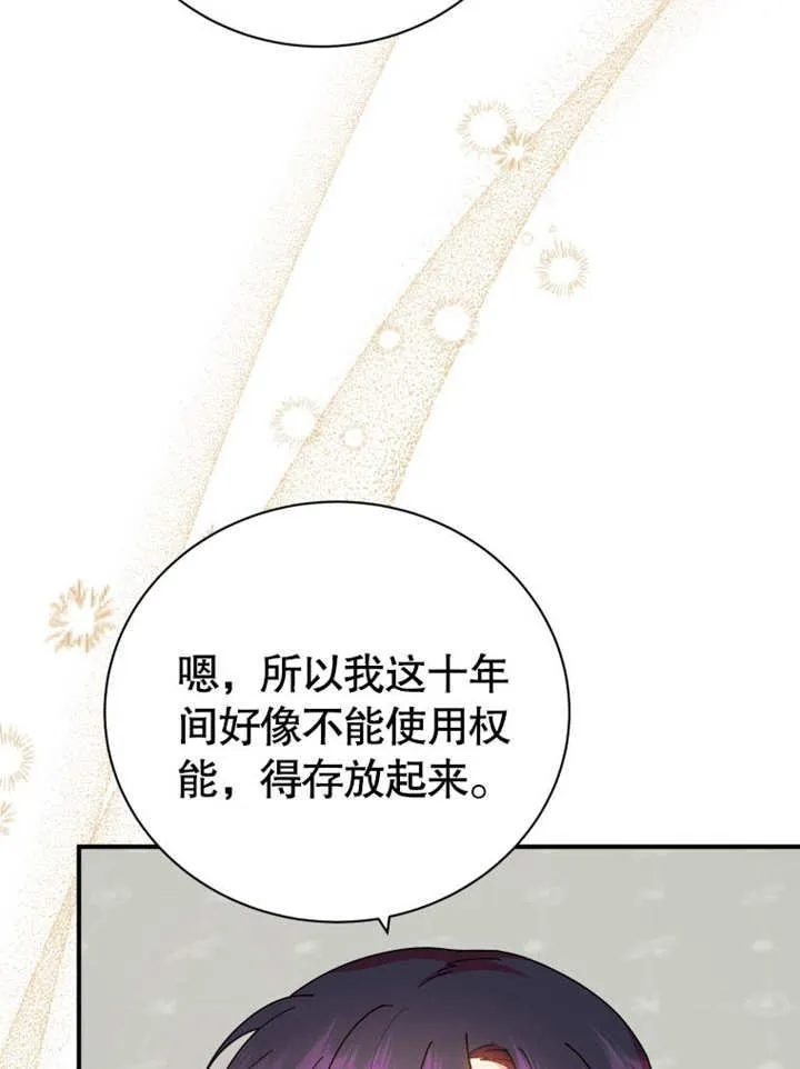 第29话103