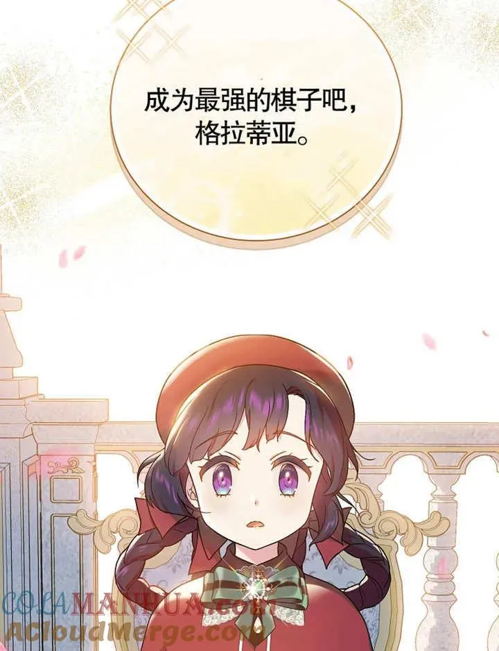 第13话20