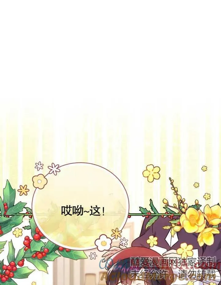 第11话60