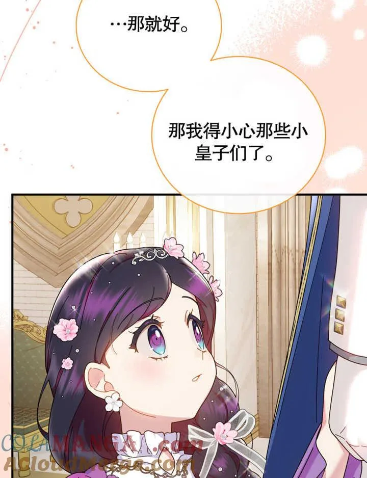第34话96