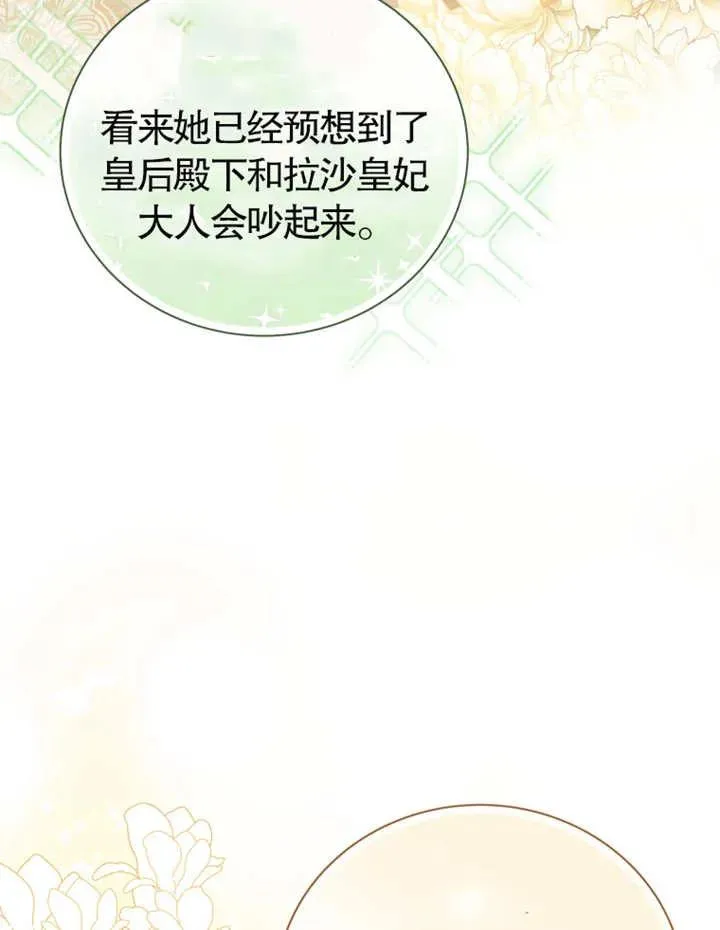 第20话15