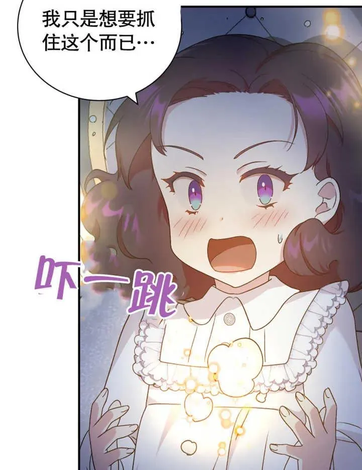 第15话97