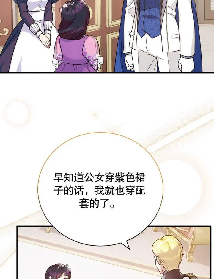 第34话87