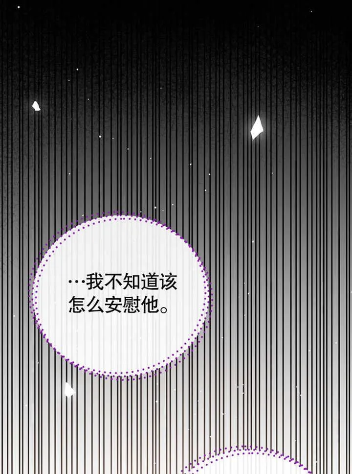 第31话33