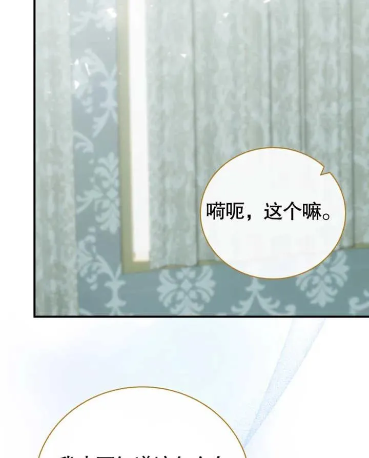第26话55