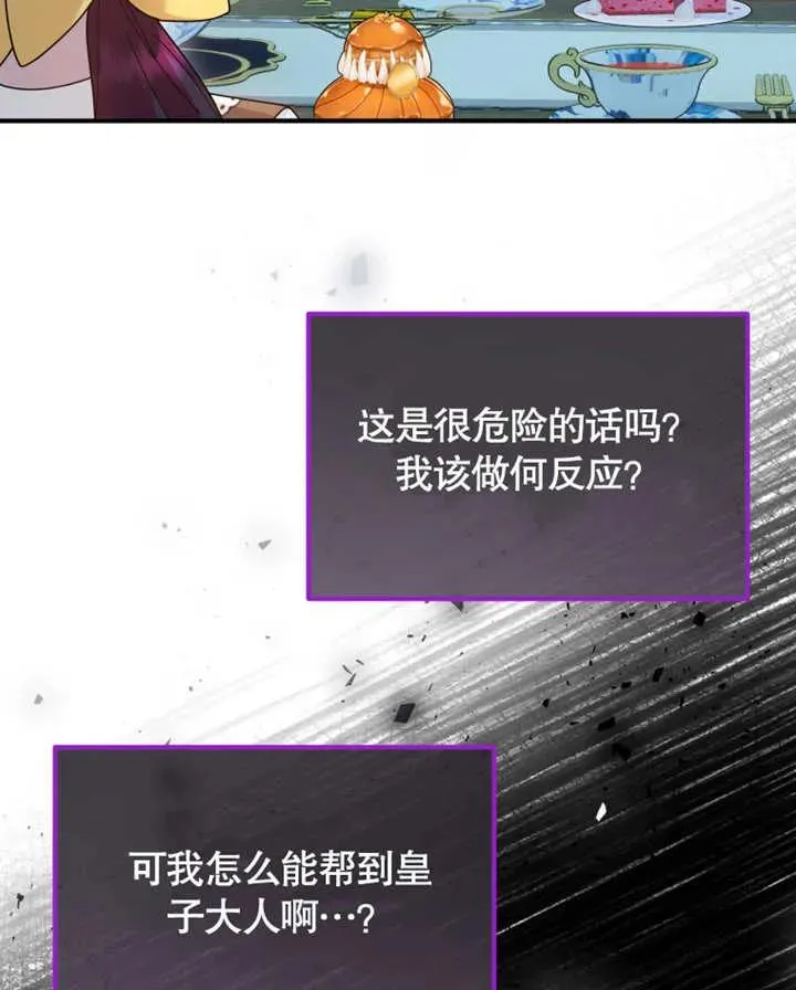 第25话110