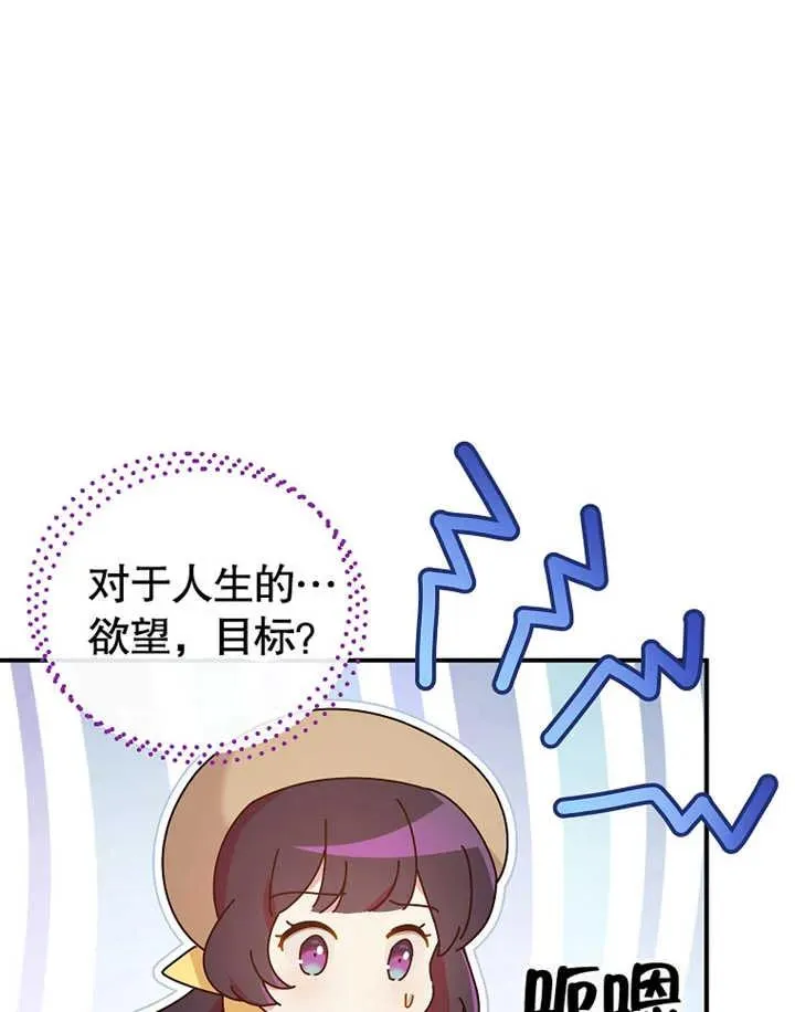 第24话98