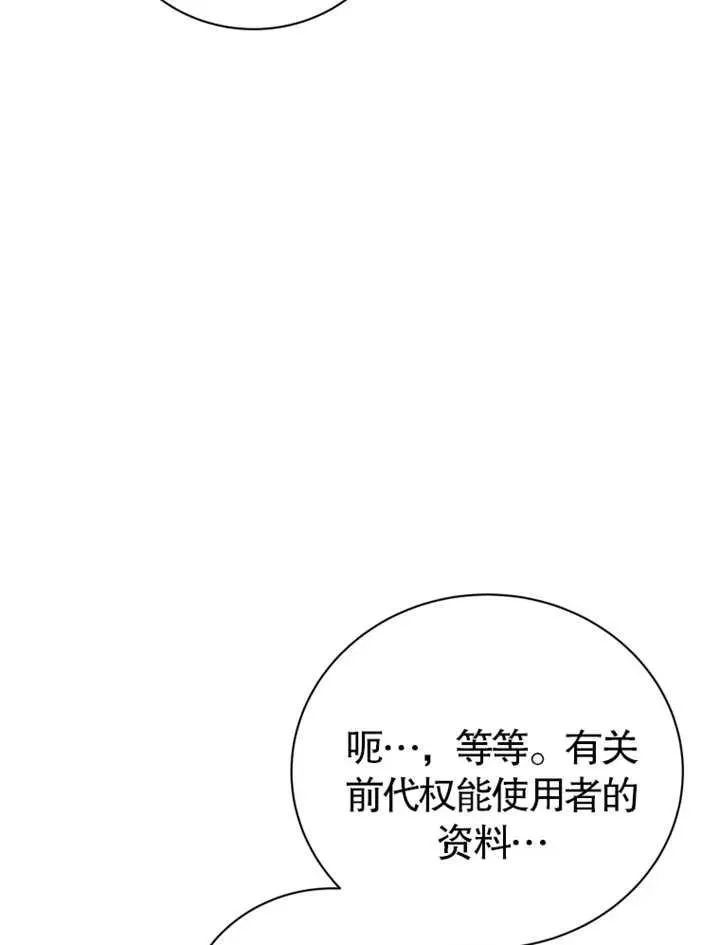 第20话89