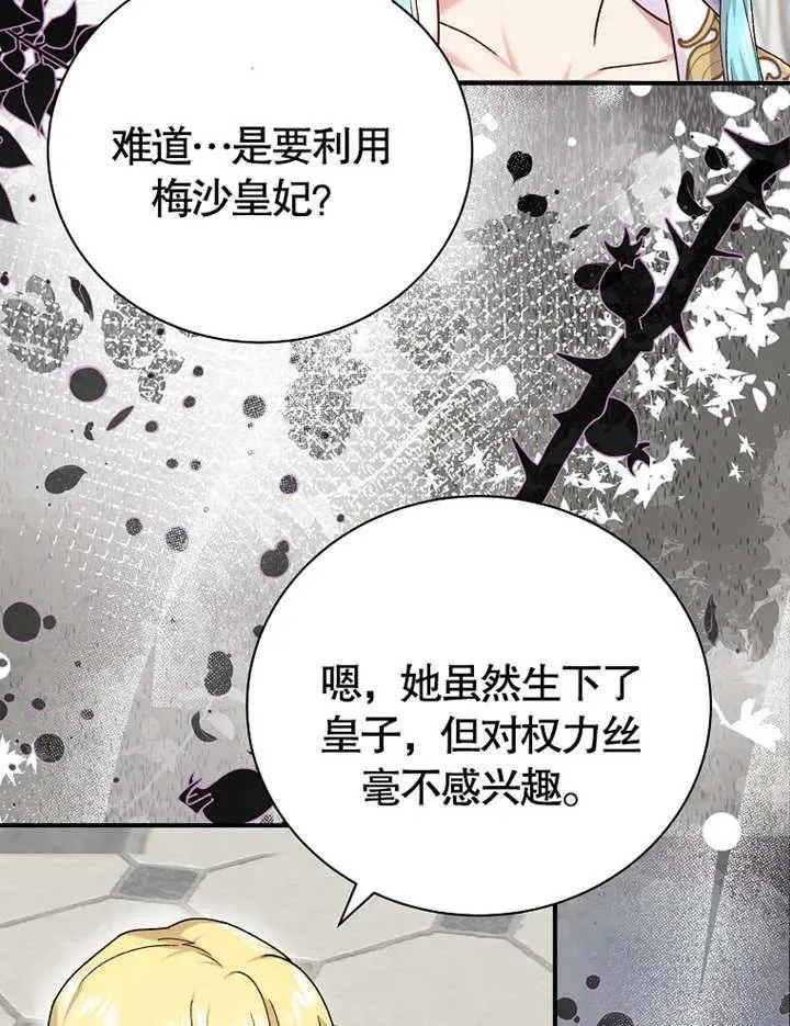 第13话109