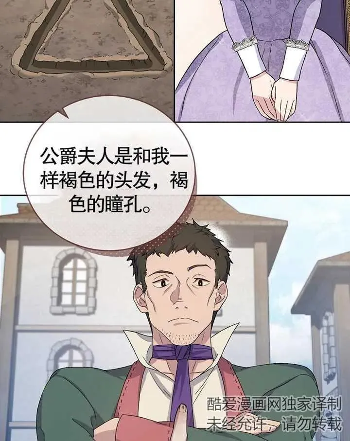 第02话146