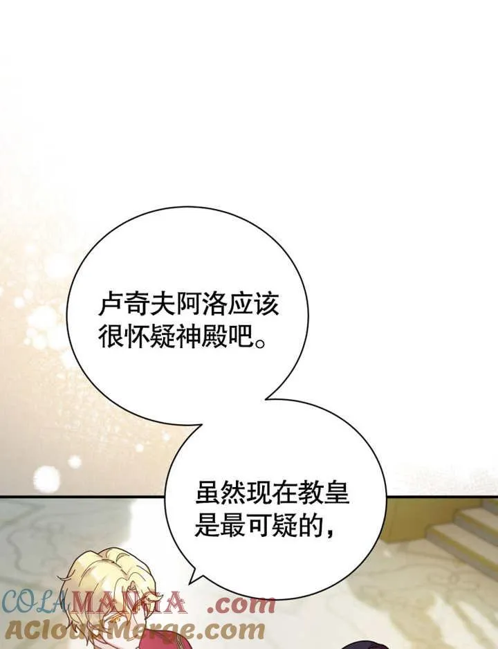 第30话52