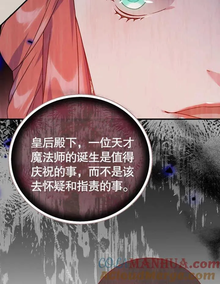 第17话76