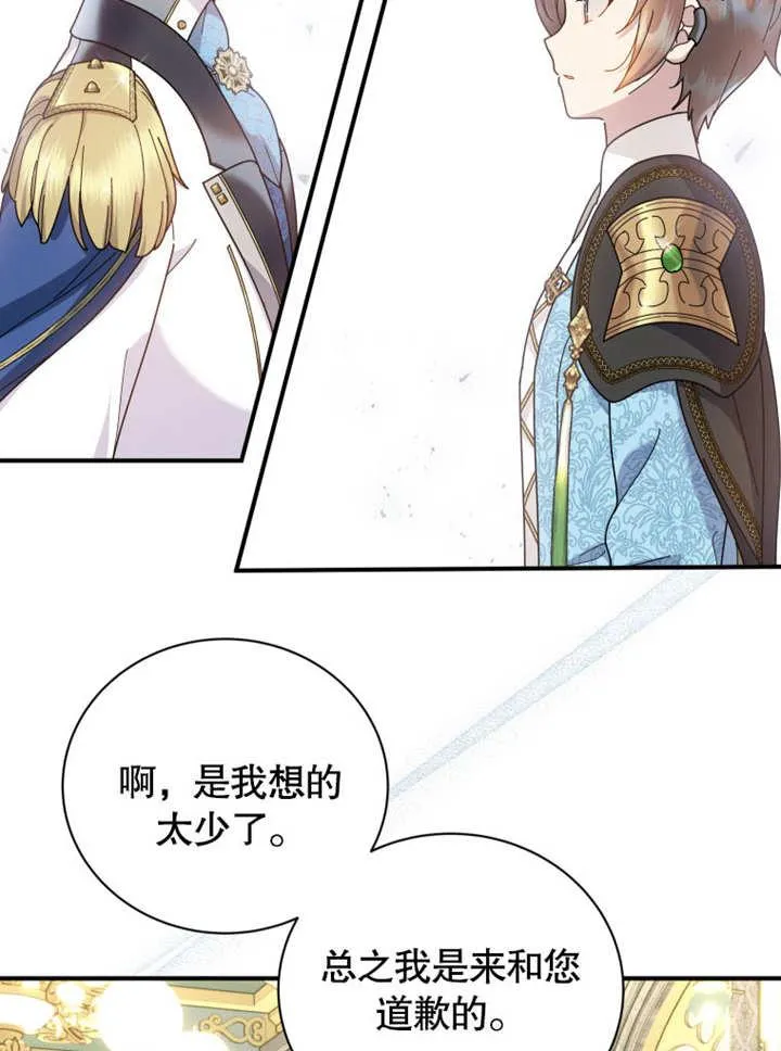 第36话19