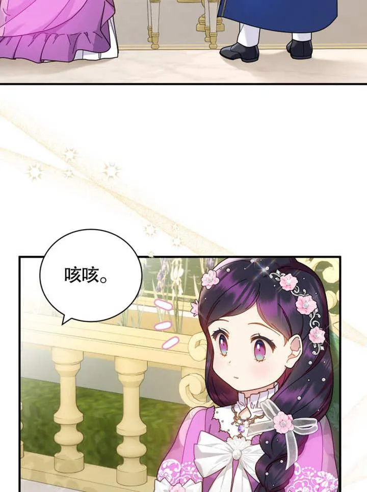 第35话15