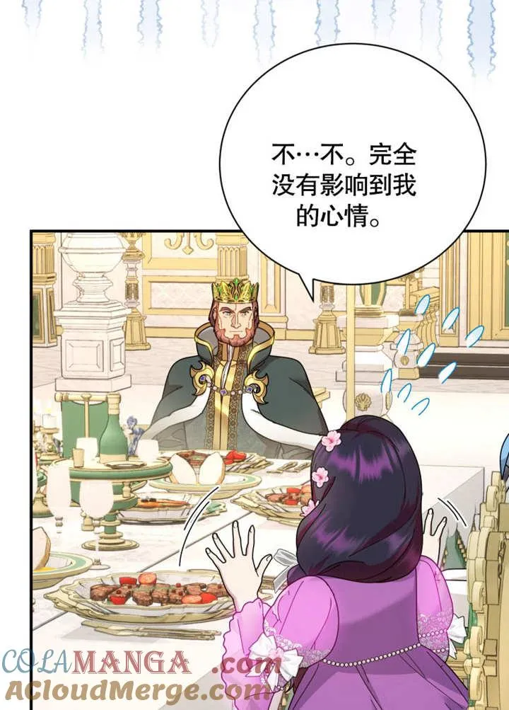 第35话60