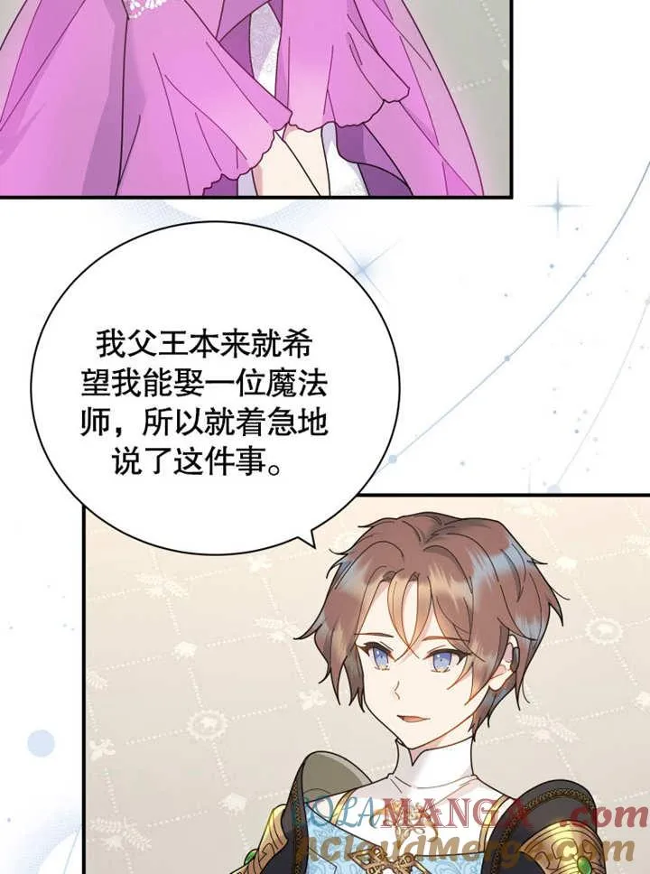 第36话8