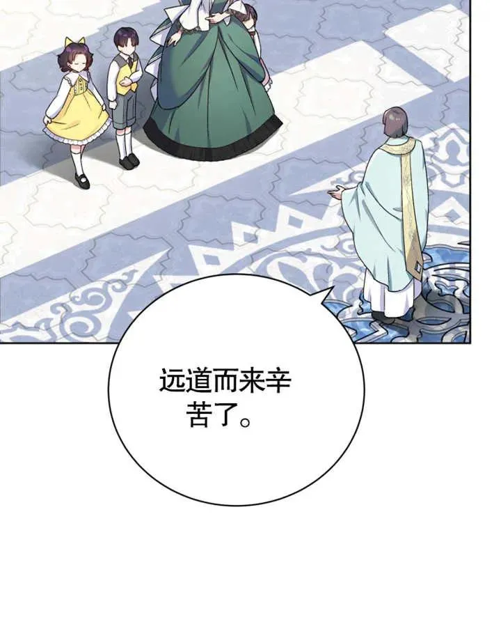 第08话3