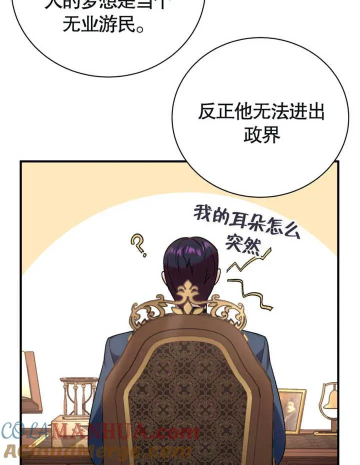 第11话4
