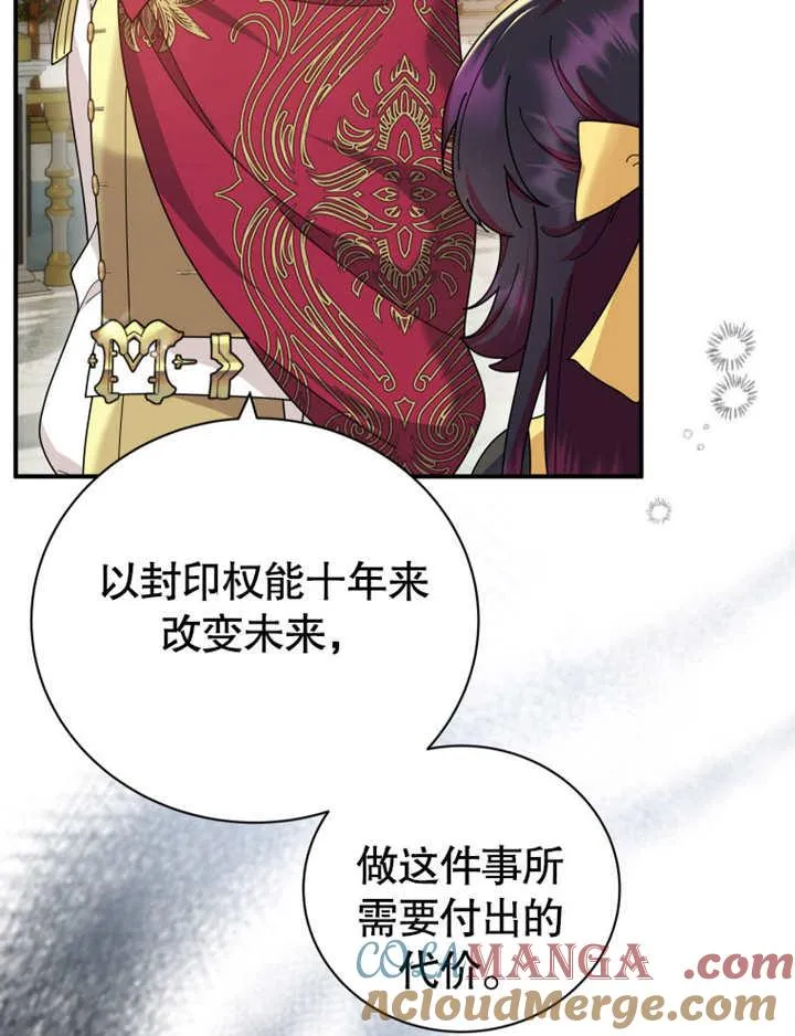 第30话88