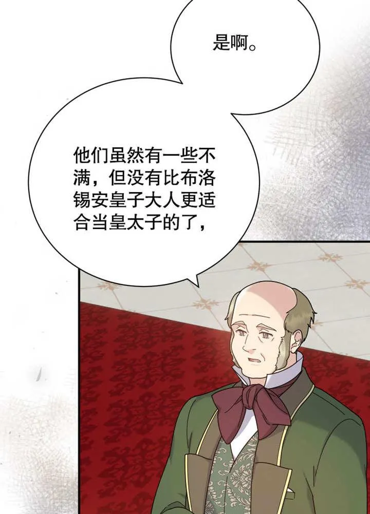 第39话63