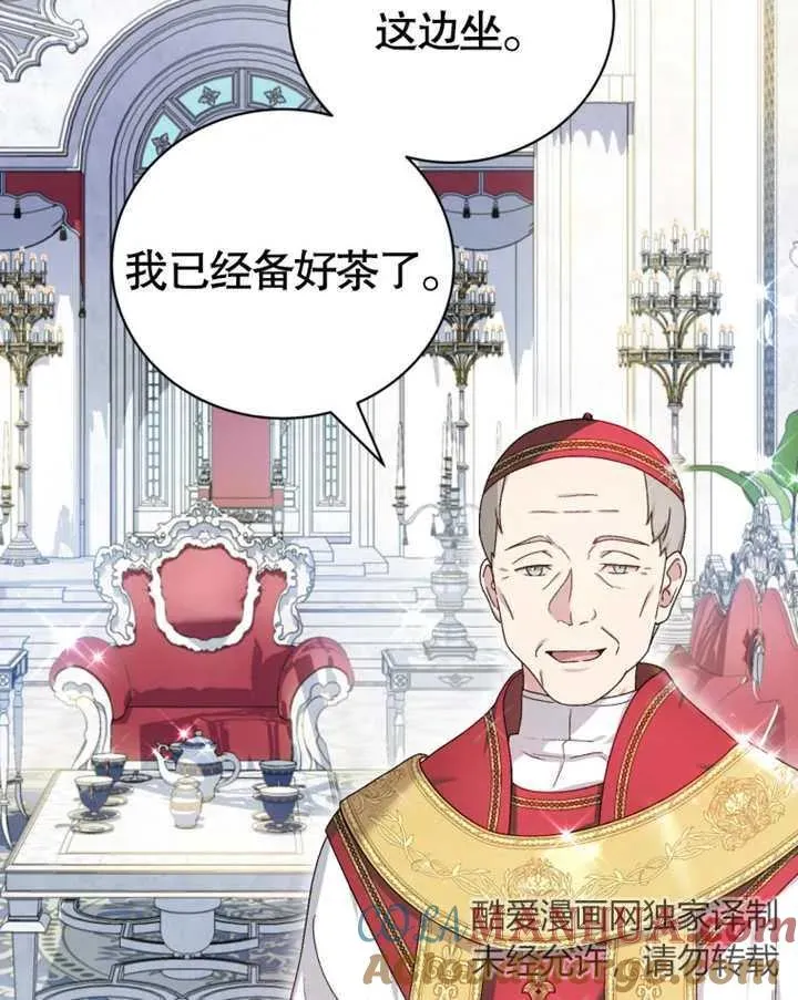 第08话24