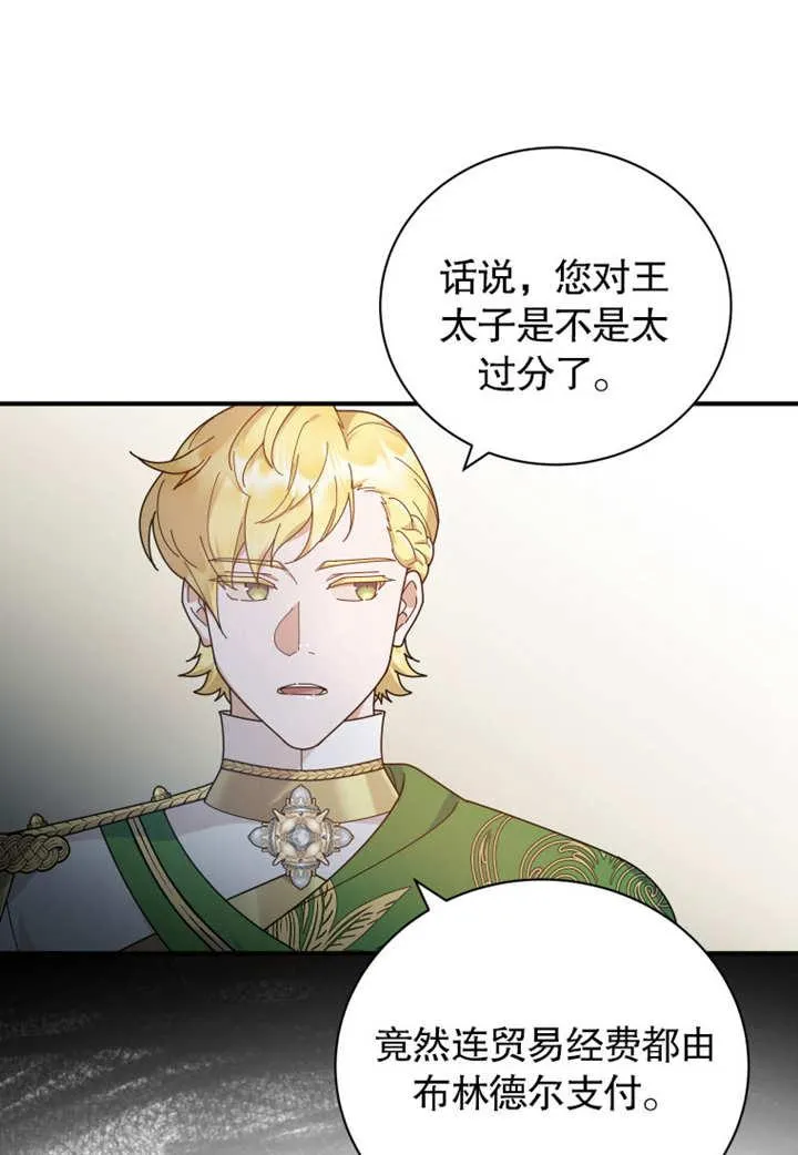 第33话58