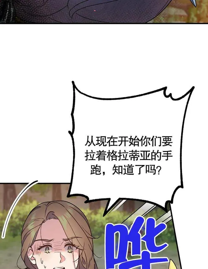 第09话10
