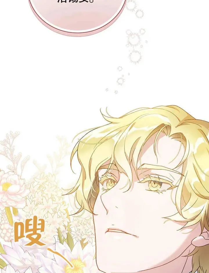 第13话75