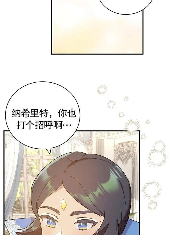 第22话2