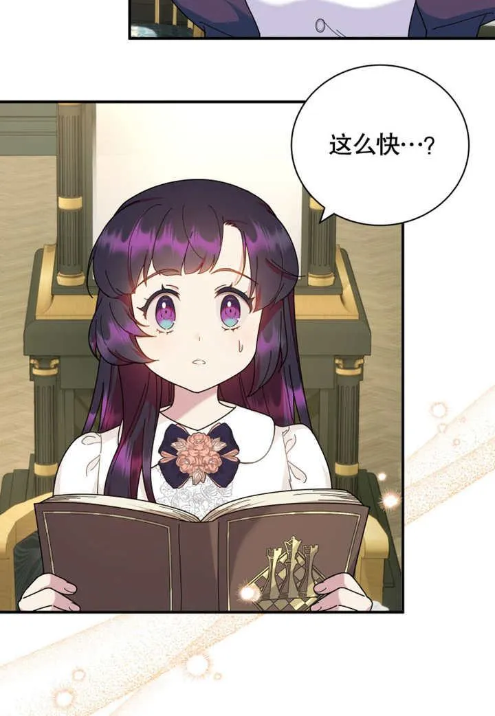 第38话23