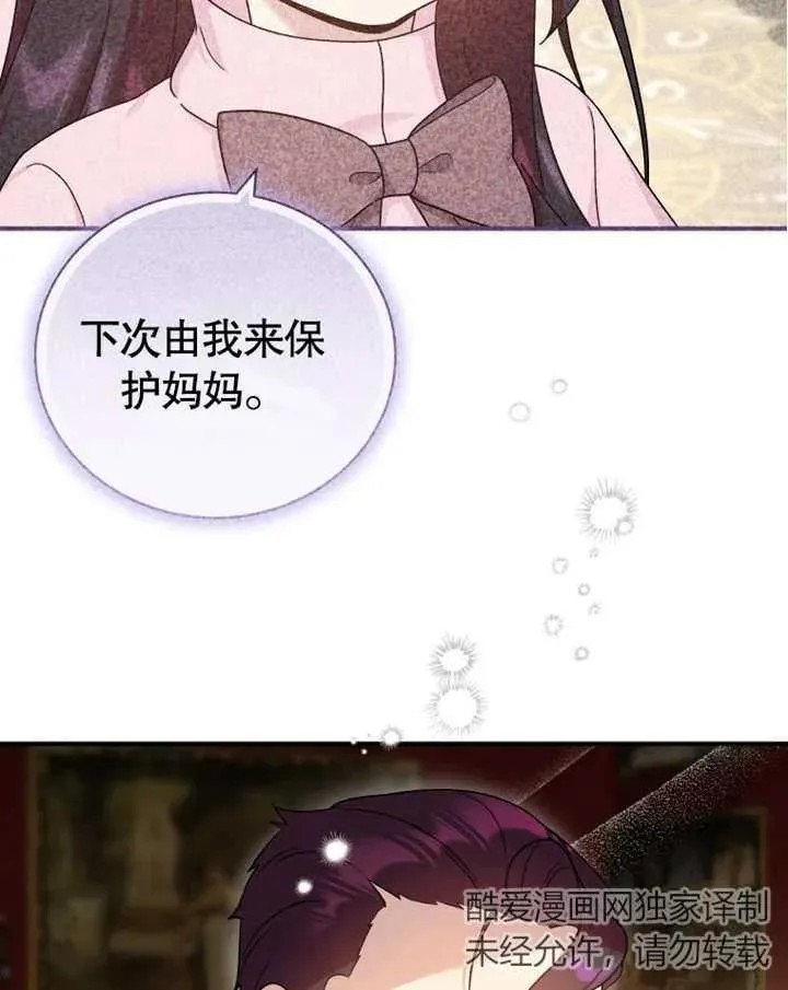 第18话102