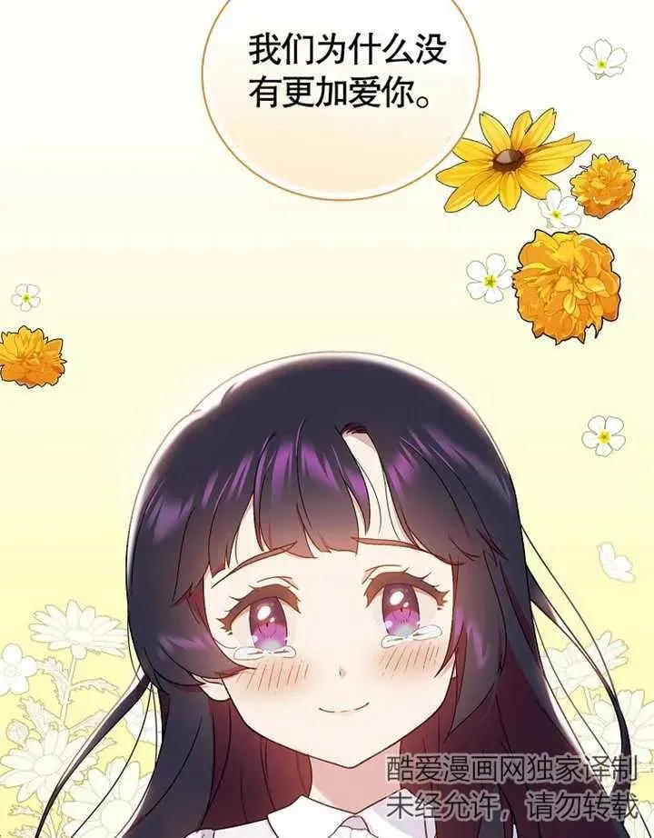 第14话105